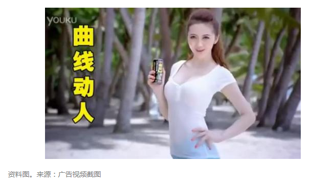椰树因雷人广告再遭立案，恐砸知名品牌形象