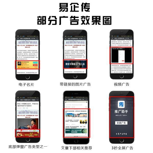 创业谈:说说2017有哪些好的互联网项目?_科技_网